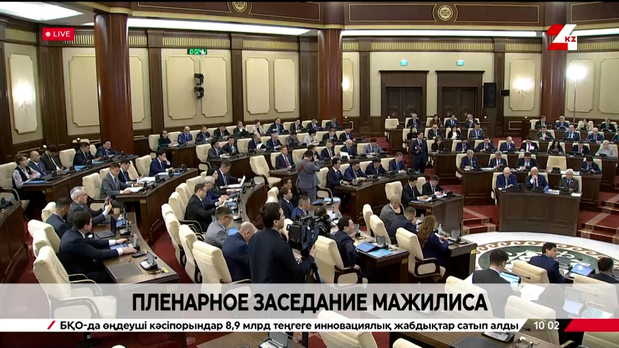Парламент Мәжілісінің жалпы отырысы | 01.04.2026