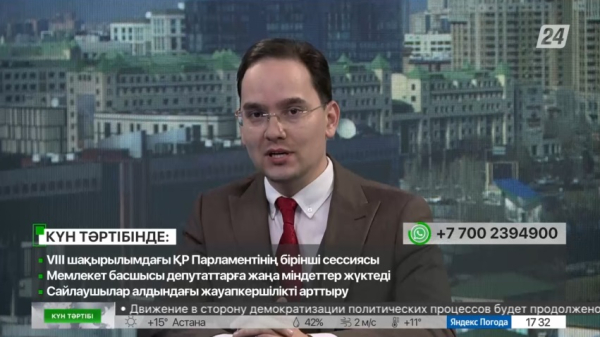 Президент депутаттарға жаңа міндеттер жүктеді | Күн тәртібі | 29.03.2023