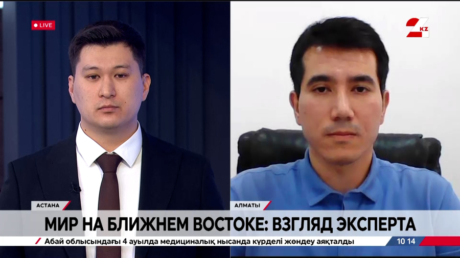 Мир на Ближнем Востоке: взгляд эксперта. Нуриддин Султанмуратов