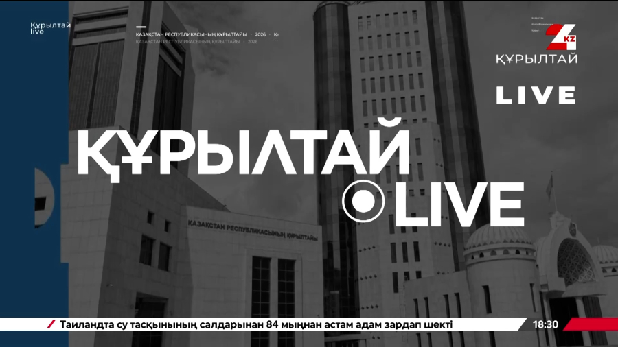 Почему новые дороги разбиваются за год и куда уходят миллиарды? | ҚҰРЫЛТАЙ LIVE