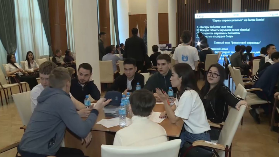 Отбор на олимпиаду по финансовой безопасности прошёл в Усть-Каменогорске
