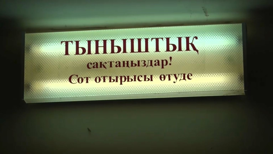 БҚО: ветеринарлық станцияда ₸100 млн қолды болған
