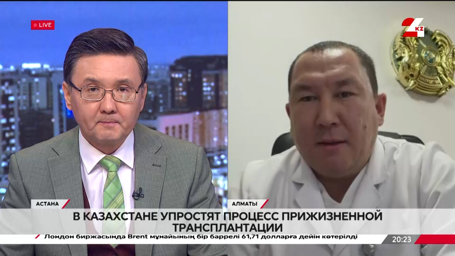 В РК упростят процесс прижизненной трансплантации. Ернур Белгибаев