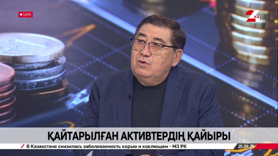 Қайтарылған активтердің қайыры. Ермұрат Бапи