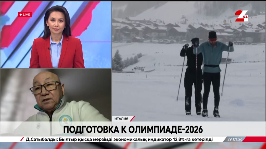 Подготовка к Олимпиаде-2026. Мадыгали Карсыбеков