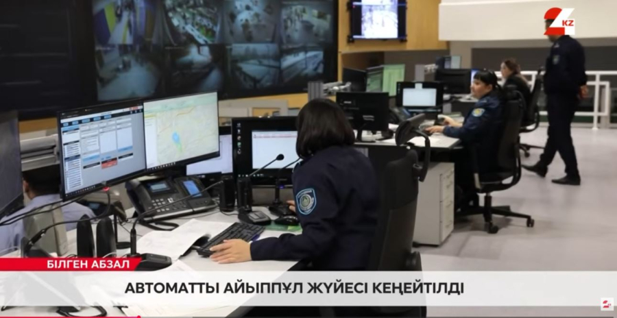 Қандай құқық бұзушылықтар автоматты түрде тіркелуі мүмкін?