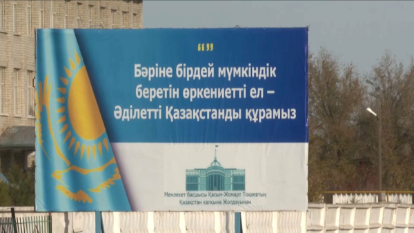 Жамбыл облысында сегіз мыңнан астам адам «Ауыл аманаты» бойынша кәсіп ашқан
