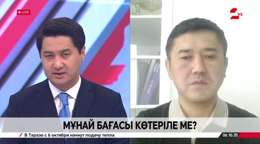 Мұнай бағасы көтеріле ме? Нұрлан Жұмағұлов