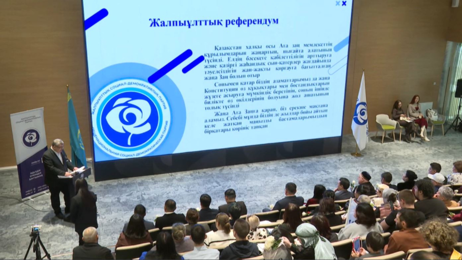 ЖСДП бағдарламасы өзгереді