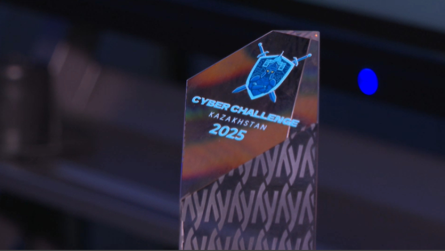 Турнир по киберзащите стартовал в столице