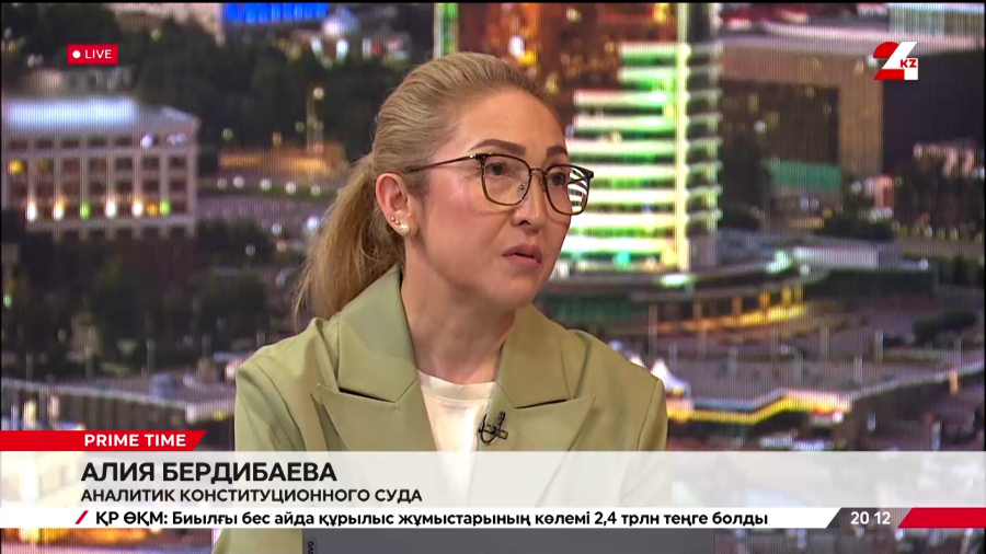 Новая веха в развитии государственности и политической системы Казахстана. Алия Бердибаева