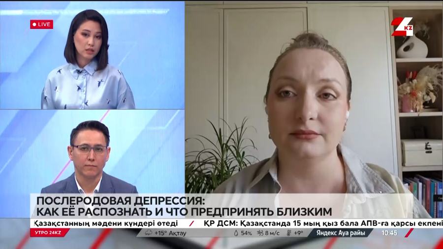 Послеродовая депрессия: как её распознать и что предпринять близким. Анастасия Стеблянко