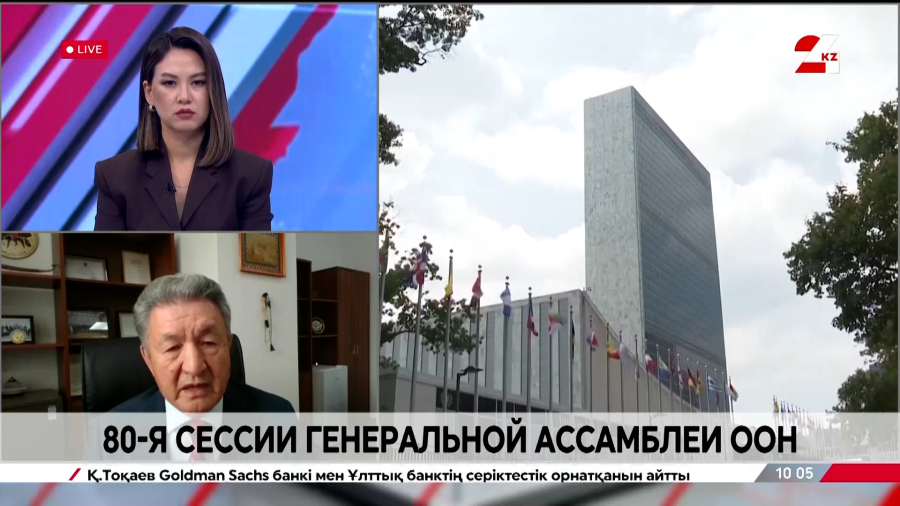 80-я сессия Генеральной Ассамблеи ООН. Амангельды Таженов