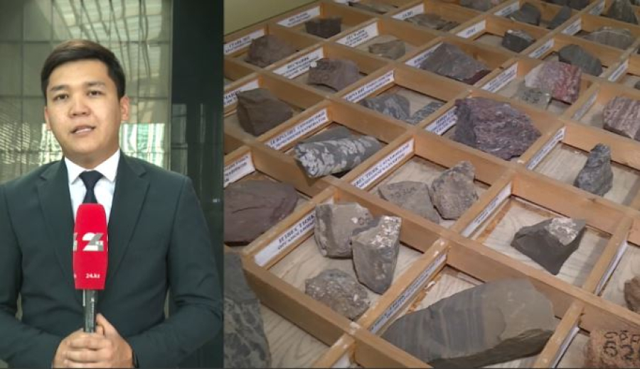 Геология саласына серпін керек