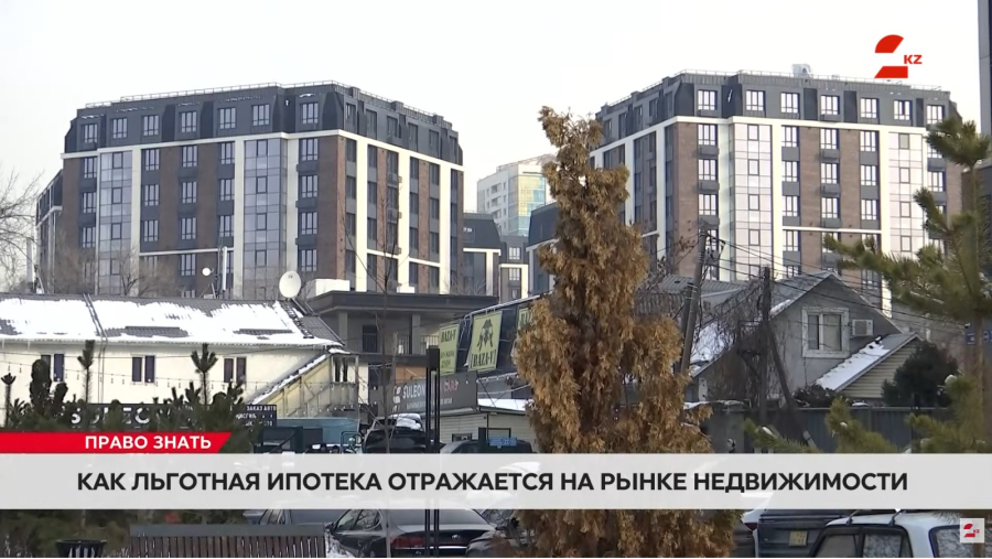 Ипотека в Казахстане: почему все берут однушки?