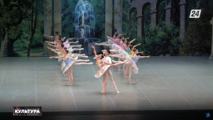 Гран па из балета «Пахита» представила Казахская национальная академия хореографии | Культура
