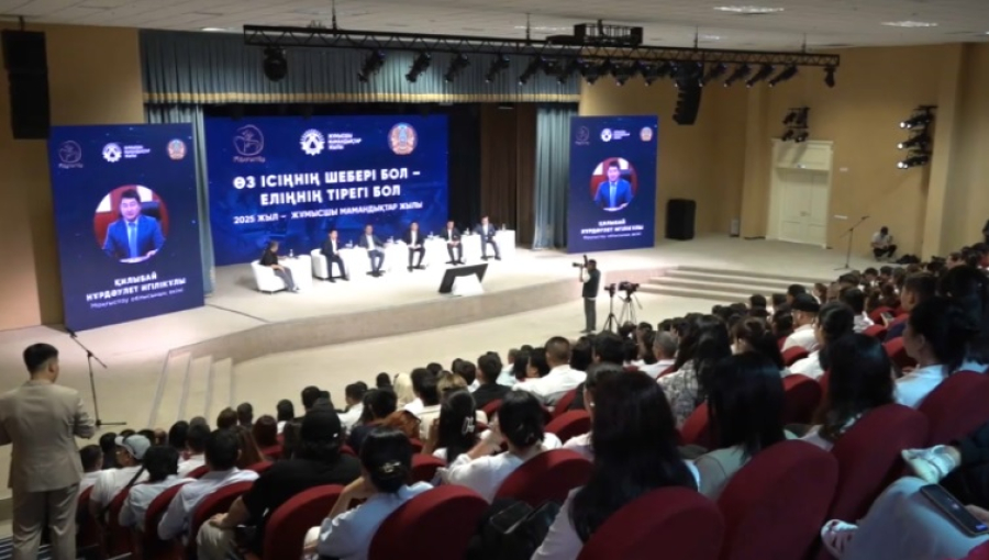 Молодежь Мангистау выбирает рабочие профессии