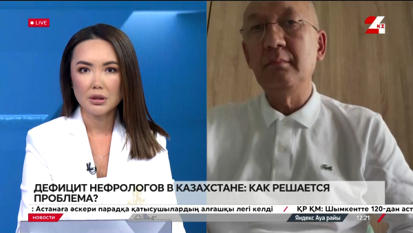 Дефицит нефрологов: как решается проблема. Абай Шепетов