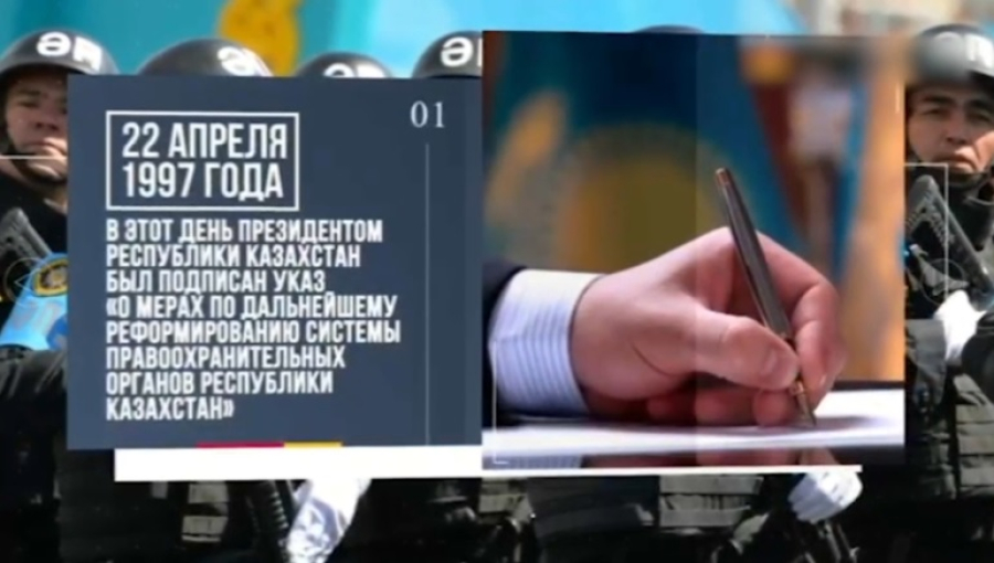 Военная полиция Казахстана отметила профессиональный праздник