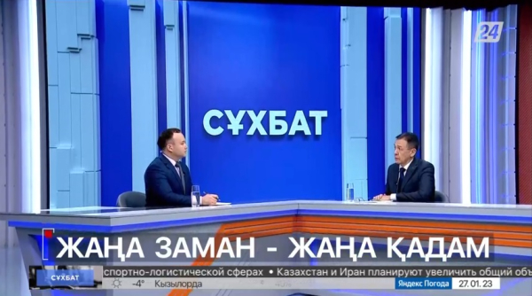 Сұхбат. Болатбек Абдрасилов. Жаңа заман – Жаңа қадам