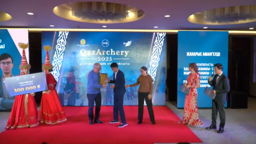 Лучших лучников определили в Астане