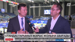 Astana Open турнирі басталады