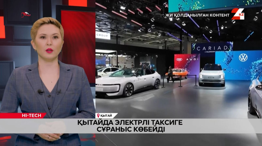 Қытайда электрлі таксиге сұраныс көбейді