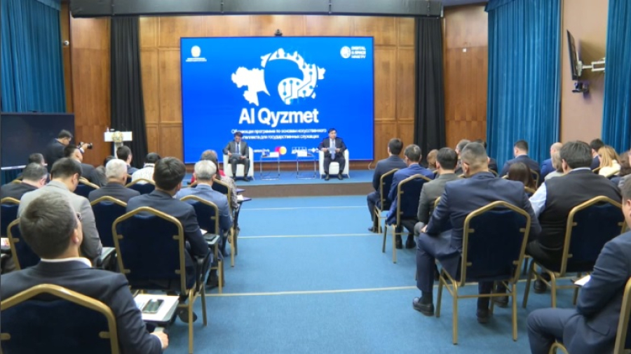 AI Qyzmet: 30 тысяч госслужащих обучат ИИ-навыкам в этом году