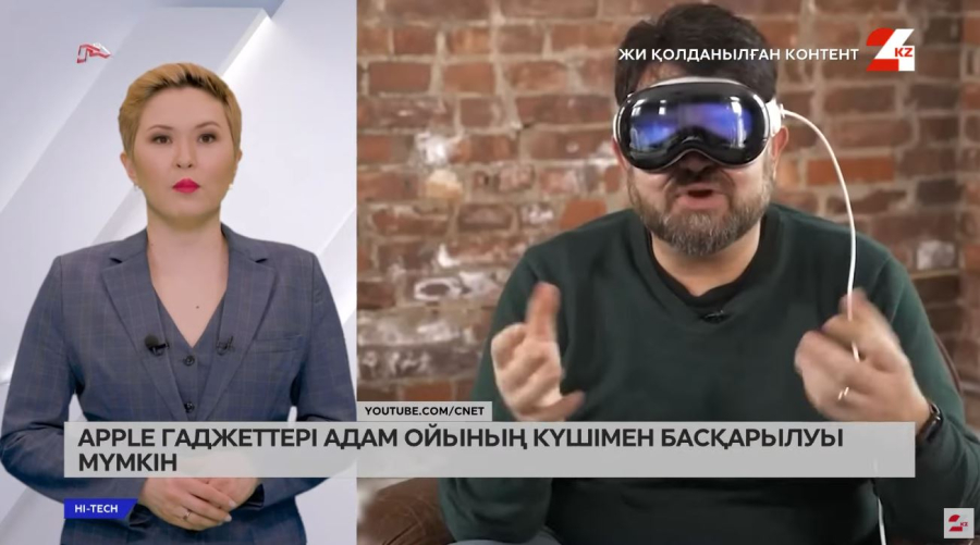 Apple гаджеттері адам ойының күшімен басқарылуы мүмкін