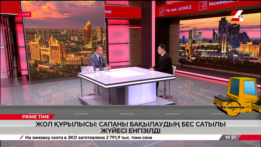 Жол құрылысына сапаны бес сатылы бақылау енгізілді. Мейірхан Бекесов