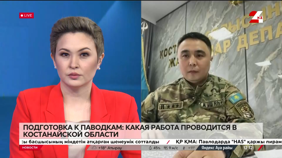 Подготовка к паводкам: какая работа проводится в Костанайской области. Омиржан Тукушев