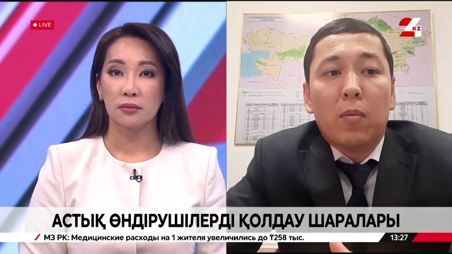 Астық өндірушілерді қолдау. Ерсайын Досымбетов