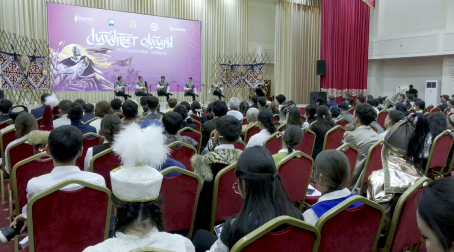Атырауда республикалық «Махамбет оқулары» өтті