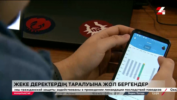 «Қазақтелеком» мен Air Astana жауапкершілікке тартылды