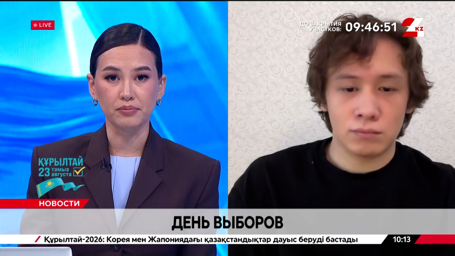 День выборов. Ильяс Бактыгалиев
