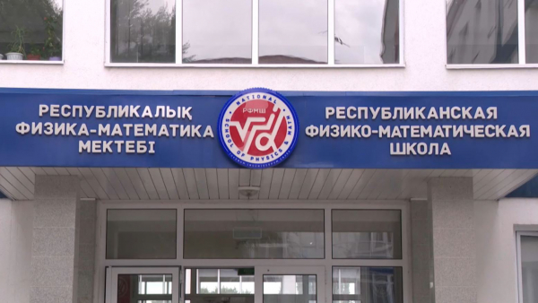 Қазақстандық оқушылар халықаралық екі олимпиададан жүлделі оралды