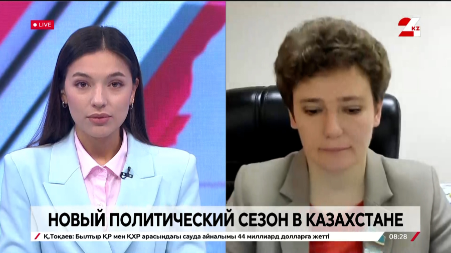 Новый политический сезон: цели и задачи. Екатерина Смышляева