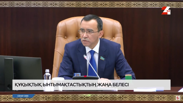 Қазақстан мен Қатар арасындағы өзара құқықтық көмектің шарттары қандай?