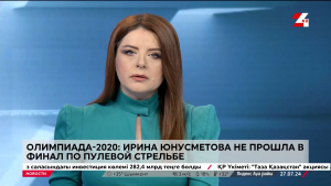 ОИ-2020: Ирина Юнусметова не прошла в финал по пулевой стрельбе