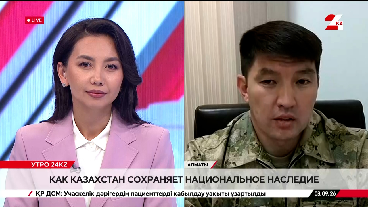 Как Казахстан сохраняет национальное наследие. Бахтияр Рамазанов