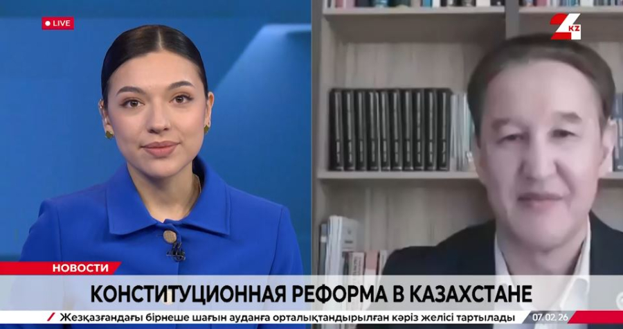 Конституционная реформа в Казахстане. Ермек Абдрасулов