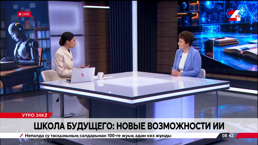 Школа будущего: новые возможности ИИ. Екатерина Смышляева