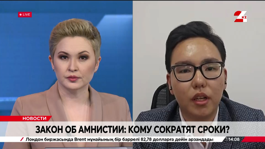 Закон об амнистии: кому сократят сроки. Алибек Шалабаев