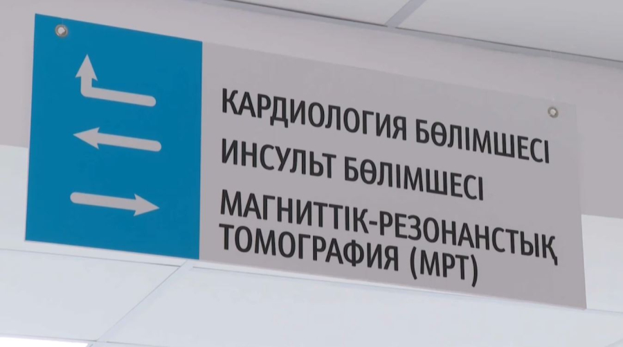 Арал ауданында жүрекке күрделі операция жасайды