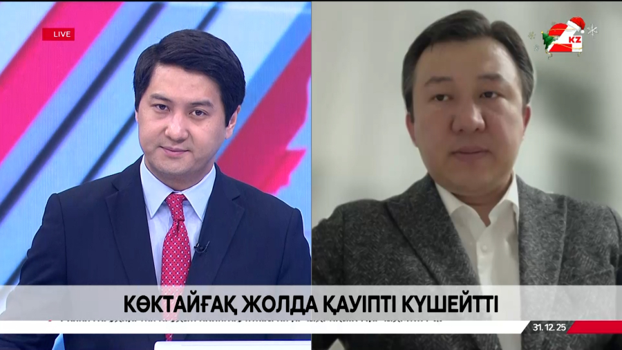 Жаңа жылда жолдар жабыла ма? Сәкен Ділдахмет