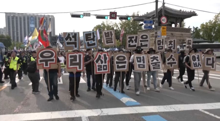 Сеулде экобелсенділер президент Д. Трамптың пікіріне наразылық білдірді