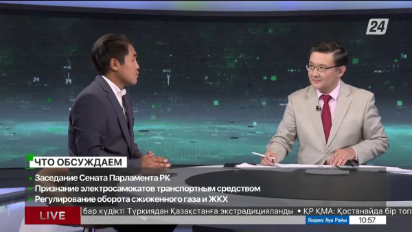 Признание электросамокатов транспортным средством. Дневная смена|22.06.2023