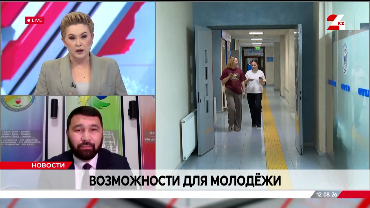 Возможности для молодёжи. Абай Дуйсеков