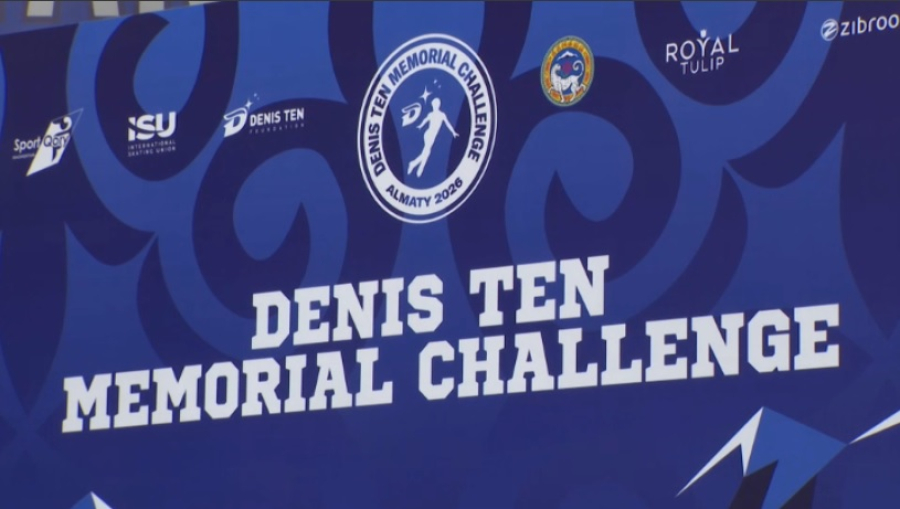 Мировой рекорд установлен на Denis Ten Memorial Challenge