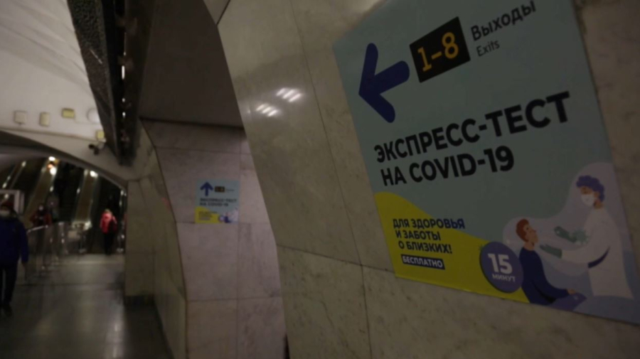 Ресейде 25 вирусты анықтайтын тест-жүйе жасалды